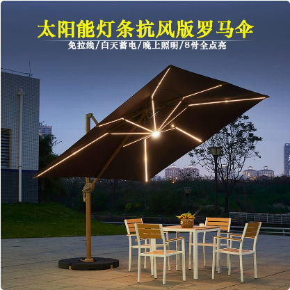 休闲咖啡厅花园家用外院伞